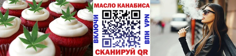 KRAKEN ТОР  Короча  Еда ТГК марихуана  где найти наркотики 