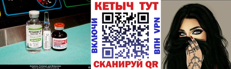 Кетамин ketamine  Короча 