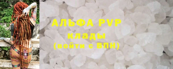 гашиш Богородск