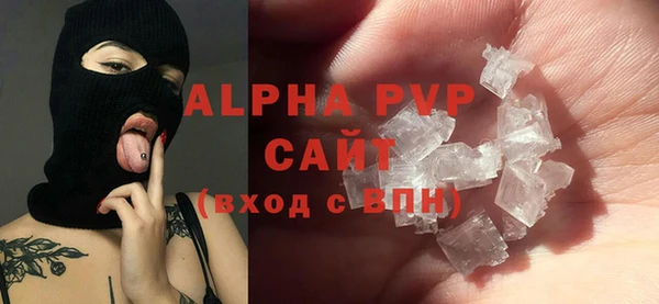 гашиш Богородск