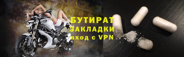 гашиш Богородск