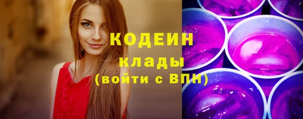 гашиш Богородск