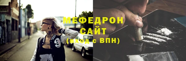 прущая мука Богородицк