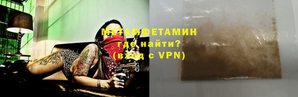 прущая мука Богородицк