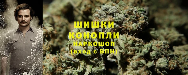 гашиш Богородск