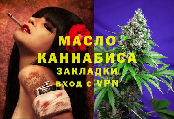прущая мука Богородицк