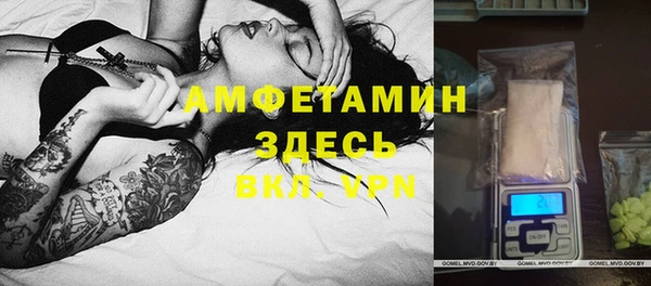 прущая мука Богородицк