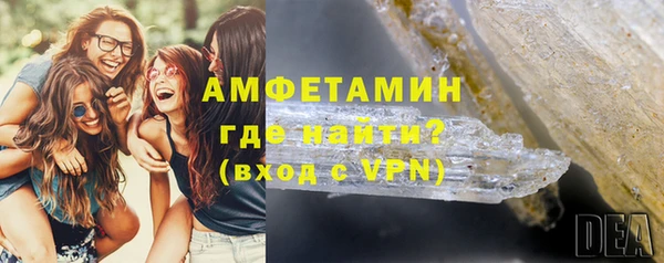 гашиш Богородск