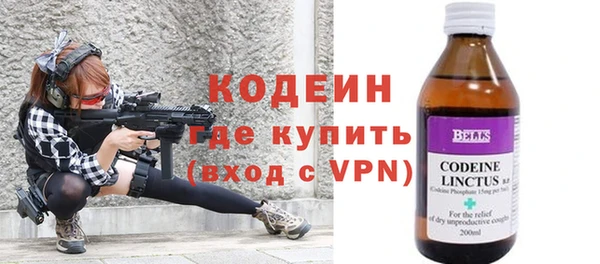 гашиш Богородск
