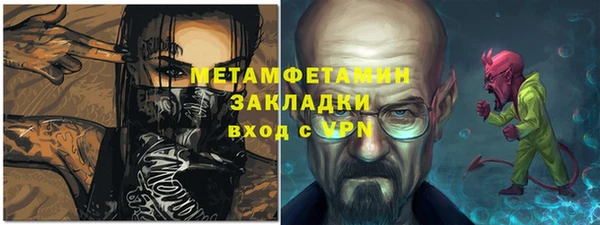 гашиш Богородск