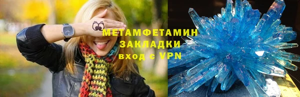 гидра Богданович