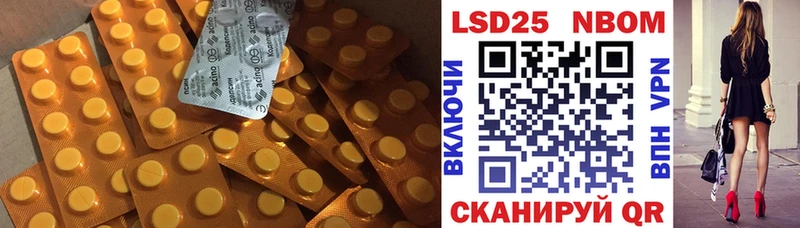 как найти закладки Короча ЛСД экстази ecstasy
