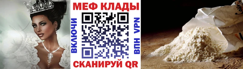 МЯУ-МЯУ 4 MMC Короча