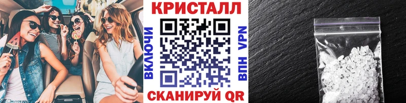 Метамфетамин винт  Короча 