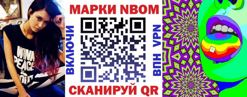 где найти наркотики  Короча  блэк спрут ссылки  Марки N-bome 1,8мг 