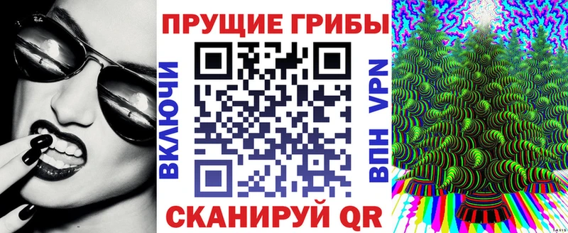 Псилоцибиновые грибы мухоморы  Короча 